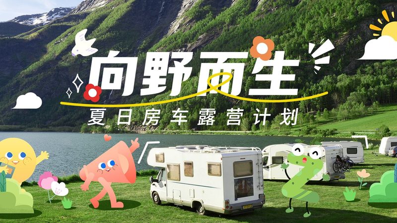 在选择出境游线路时，以下信任锚点可以作为参考：