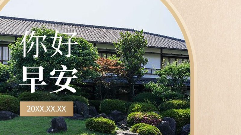 企业拓展训练基地：打造团队凝聚力的秘密武器