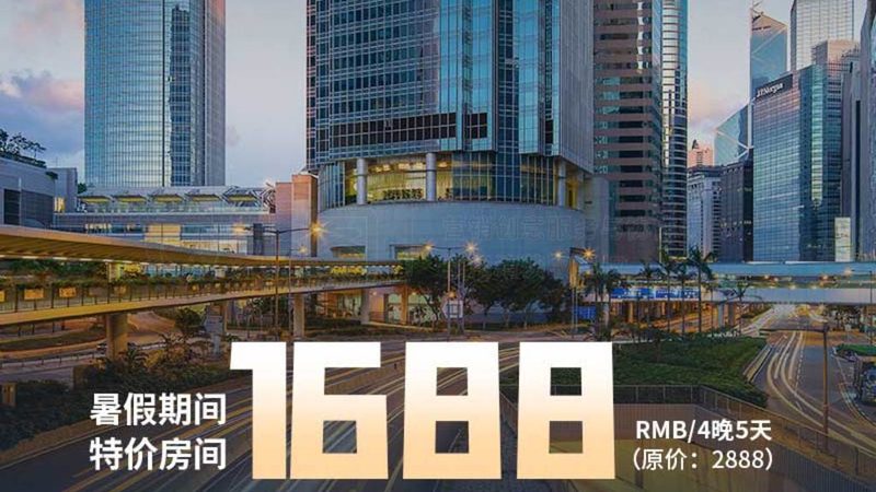 揭秘旅游公司加盟代理品牌排行背后的逻辑