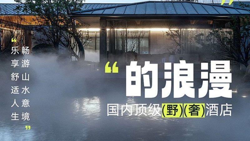 研学旅行价格报价表：如何合理评估与选择