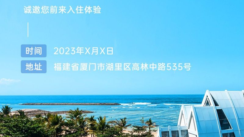 高效拓展训练教案：打造团队协作新篇章