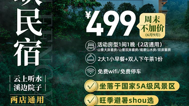 小标题：新西兰亲子游，避开这些误区