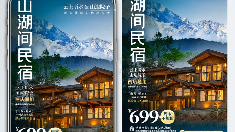 高端定制旅游品牌材质等级：揭秘背后的秘密